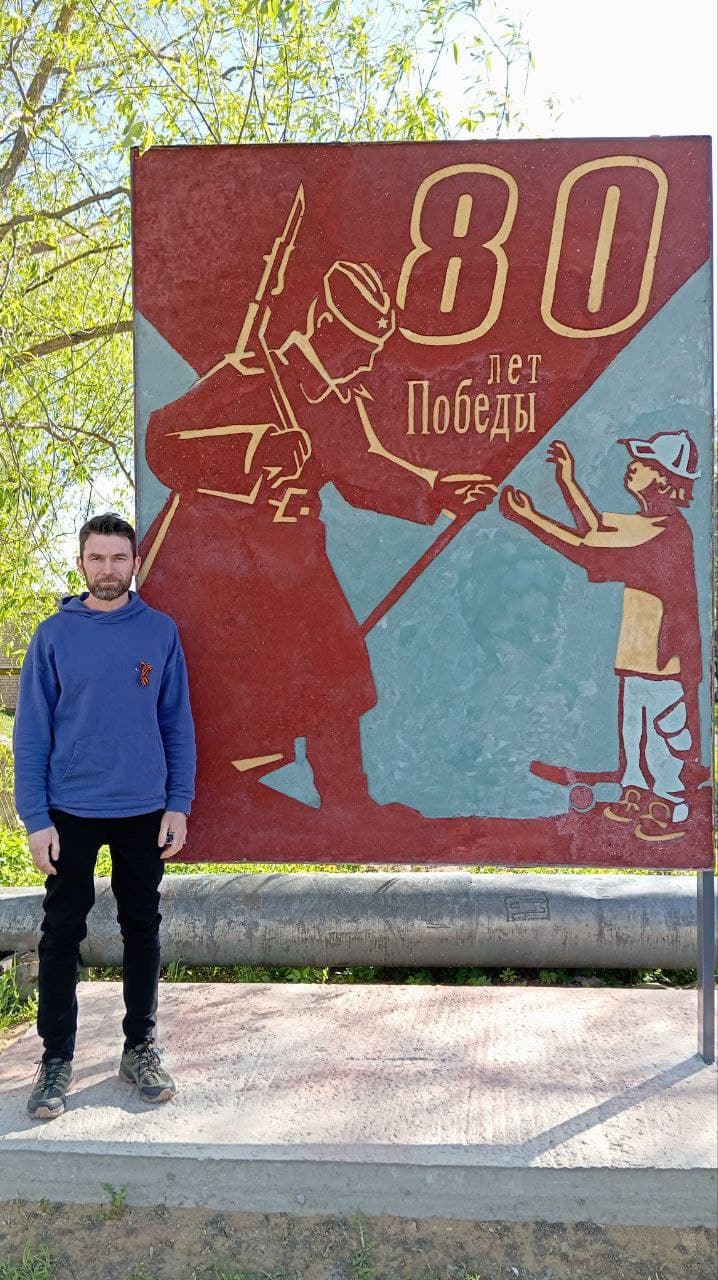 Сграффито в честь 80-летия победы
